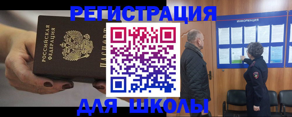 прописка штамп в Нижнем Новгороде
